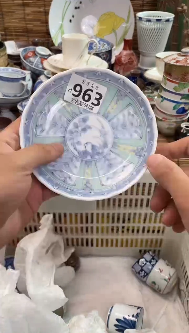 大*花全场满28包邮，陶瓷茶具瓷器