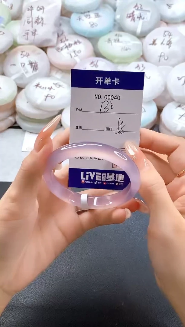 手镯玛瑙/玉髓未镶嵌0040圈口55