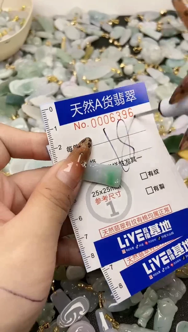 【闪购商品】翡翠颈饰未镶嵌天然A货翡翠