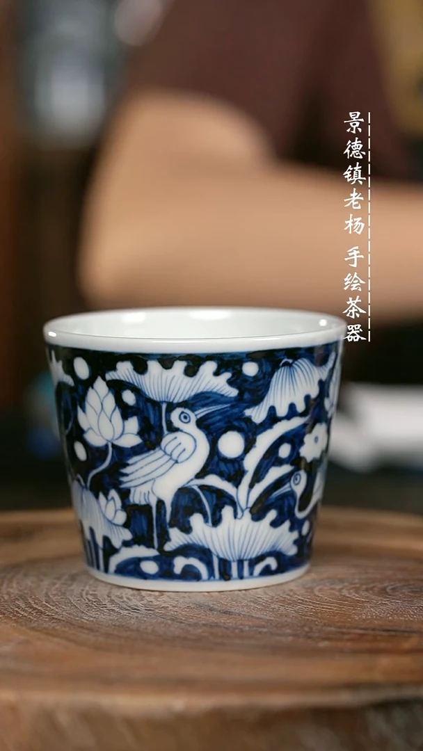 微瑕福利手绘高温现代瓷 气 一鹭莲科冰桶杯150c