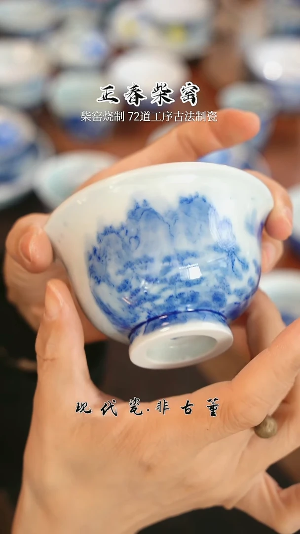 雪瑶茶事@@赤壁赋晕的