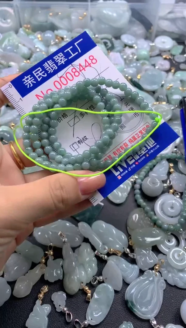 颈饰未镶嵌翡翠8448