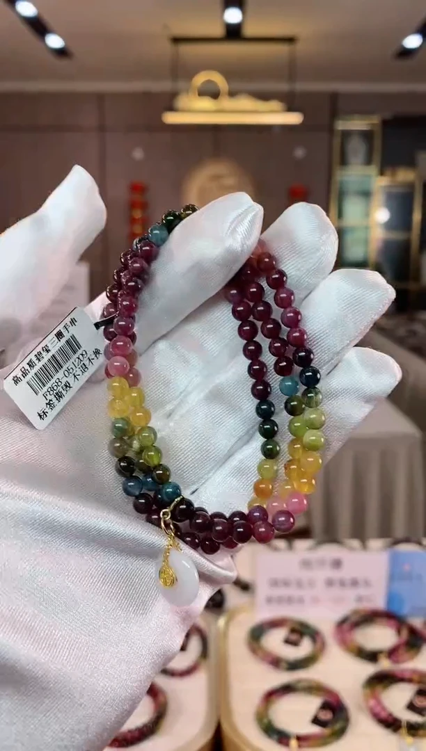 【闪购商品】碧玺三圈手串5mm+未镶嵌（多样性发一条）xion