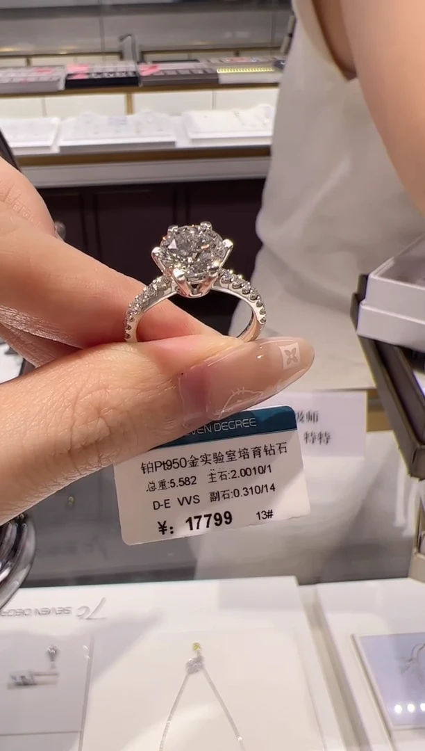 铂Pt950镶嵌实验室培育钻石13圈口