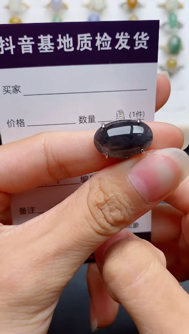 银S925镶嵌戒指翡翠1