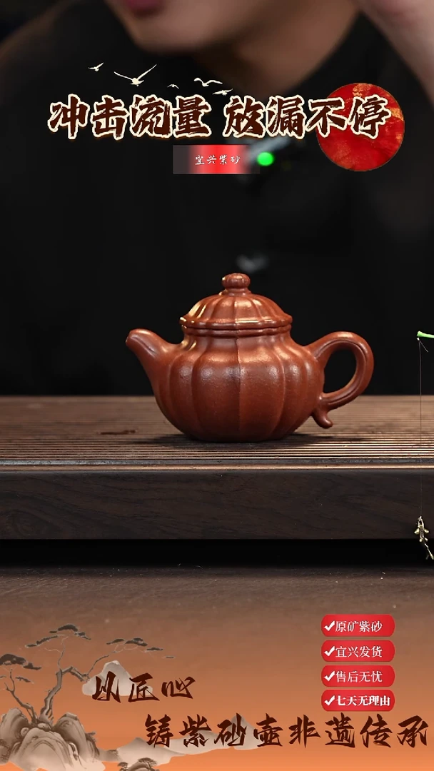 茶壶紫砂贤*堂 宜兴紫砂茶壶 筋纹莲子