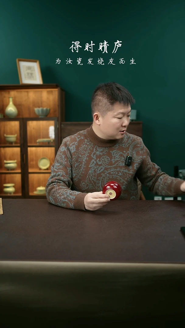 【闪购商品】其他钧瓷精品禅定杯35