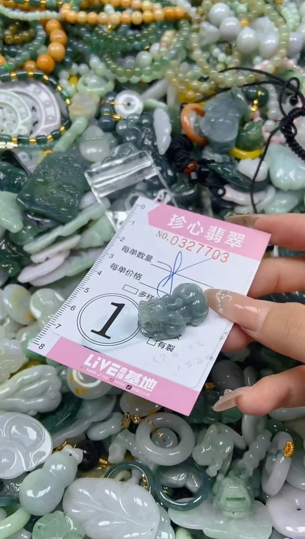 颈饰未镶嵌翡翠闪购0327703