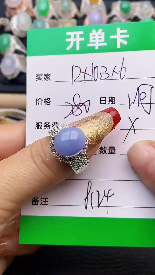 【闪购商品】翡翠戒指未镶嵌铜拖8124