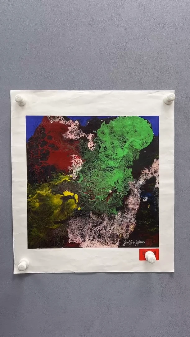 国画杨风顺老师1pc抽象作品