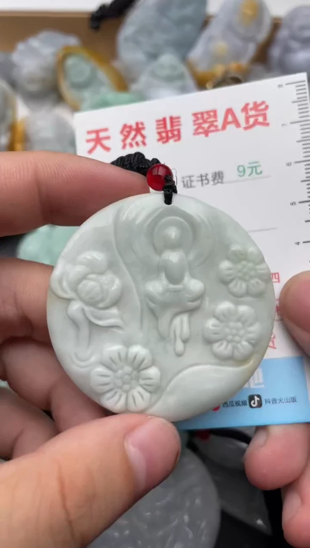 吊坠(不含链)未镶嵌翡翠1