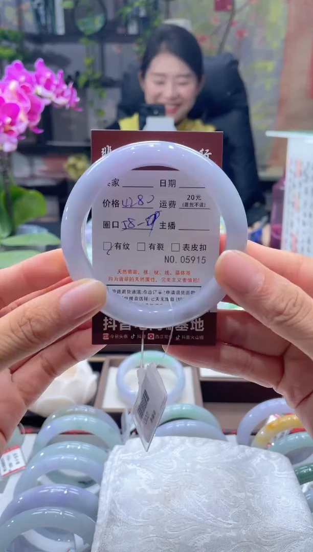 未镶嵌手镯翡翠5915****