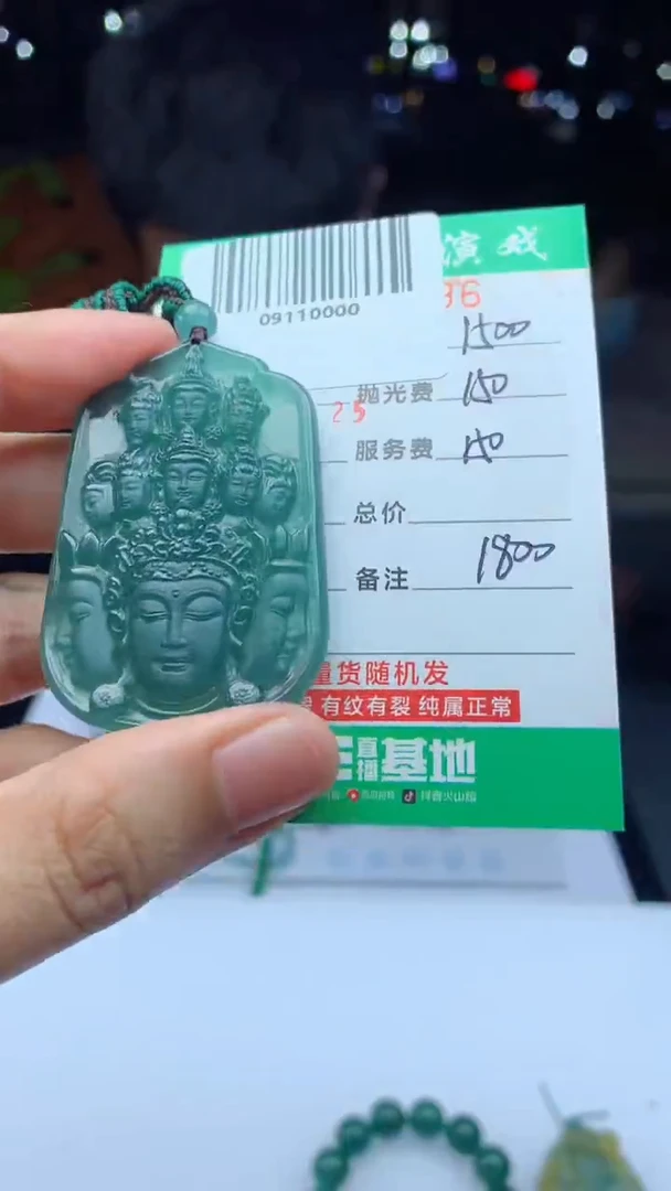 未镶嵌定制翡翠天然A货翡翠多样性发其一