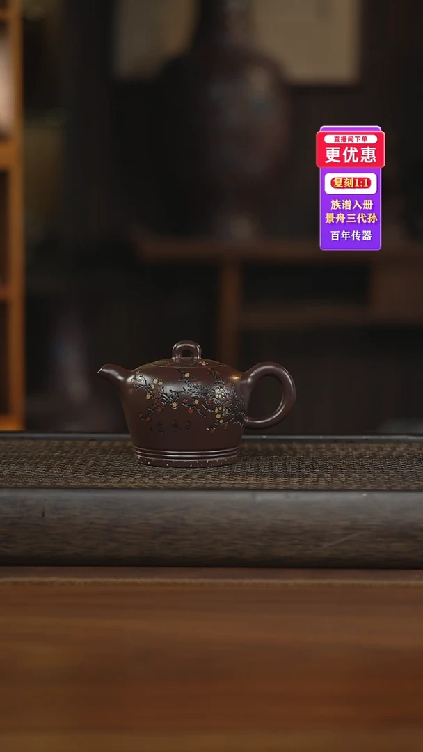 茶壶紫砂紫砂壶紫砂壶
