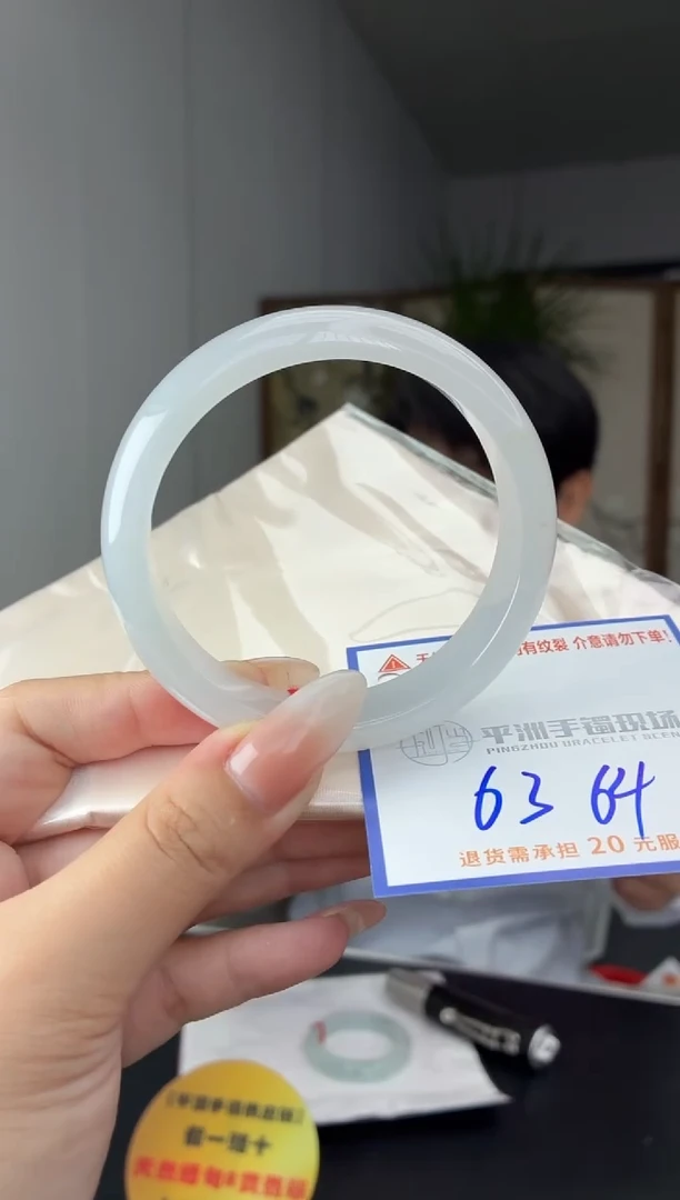 未镶嵌手镯翡翠11111111111