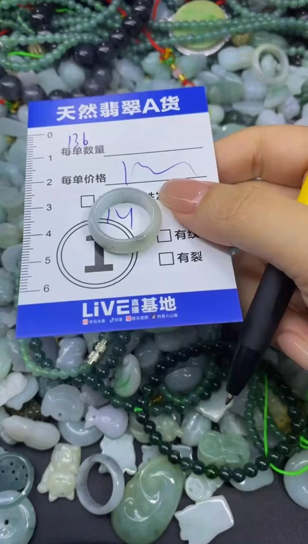 颈饰未镶嵌翡翠天然翡翠A货批量多样性发一件