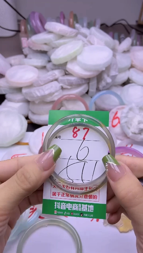 玛瑙/玉髓手镯未镶嵌87