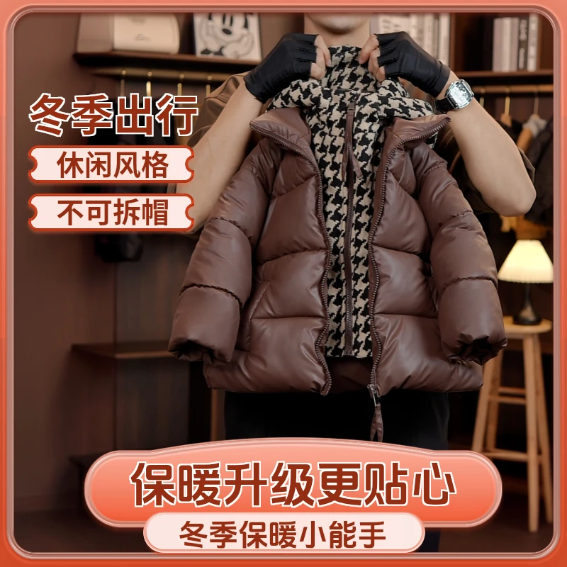 【海绵宝宝专属】童装男童棉衣2025年冬季时尚百搭宽松外套加厚棉服