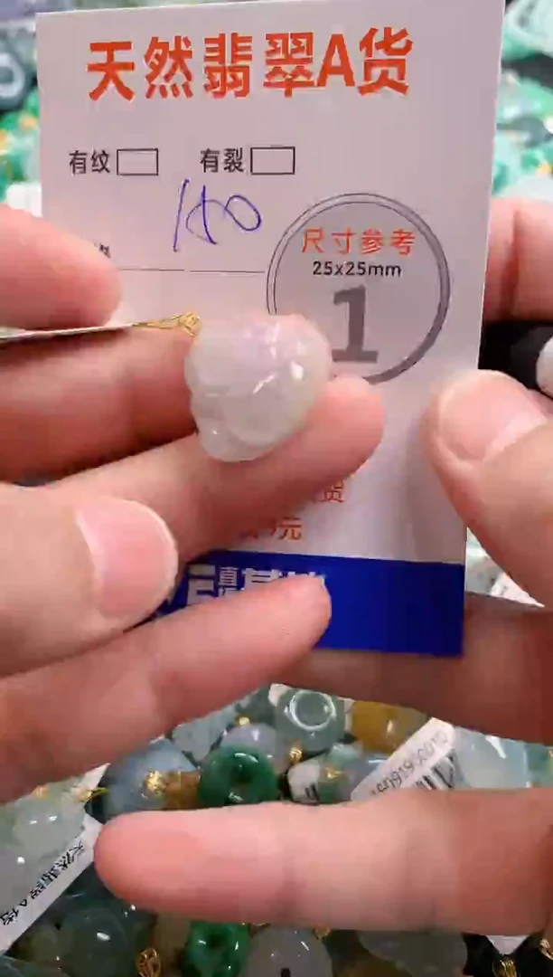 颈饰18K金镶嵌翡翠0903520693