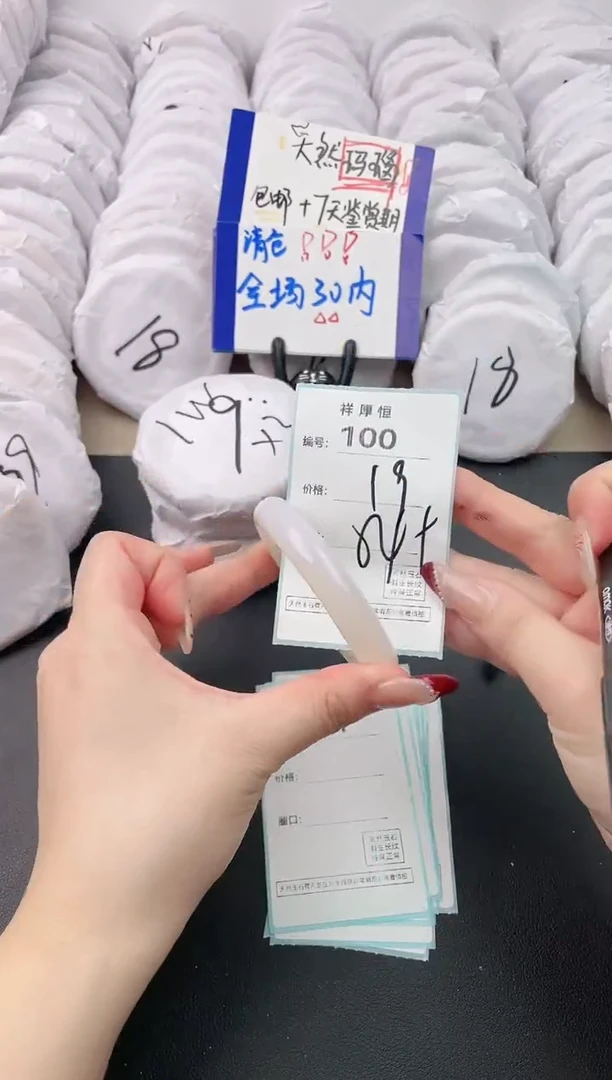 【闪购商品】玛瑙/玉髓手镯未镶嵌100