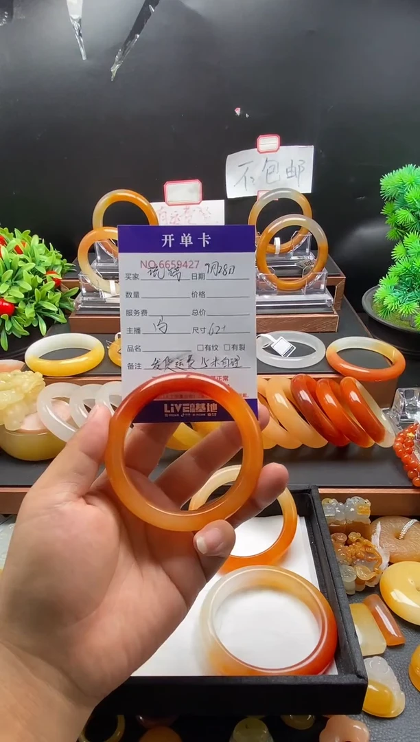 未镶嵌石英质玉（黄龙玉）手镯琉****✺59427