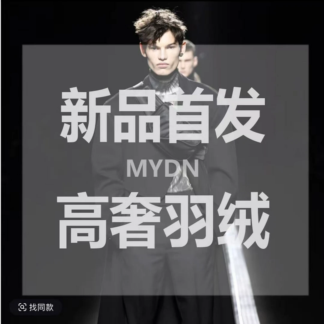 锋【25765】白鸭绒高端羽绒服男冬季2025新款厚款保暖连帽外套