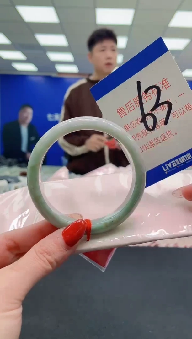 未镶嵌手镯翡翠AAAAAAAAAAAAAAAAAAAA