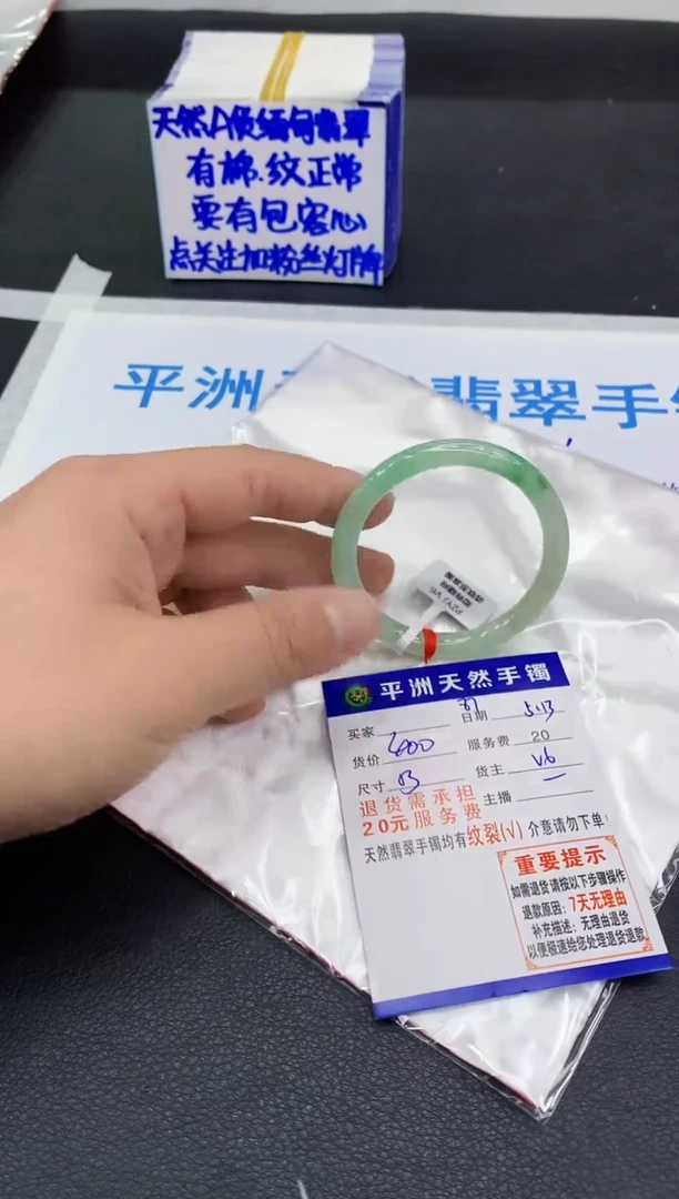 翡翠手镯未镶嵌111111111