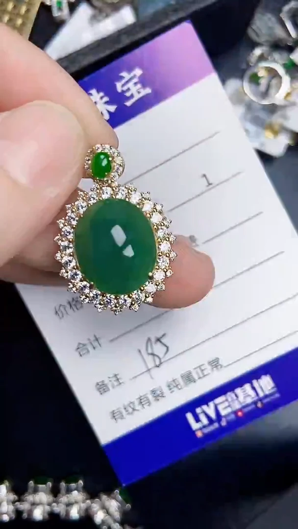 银S925镶嵌戒指翡翠1850