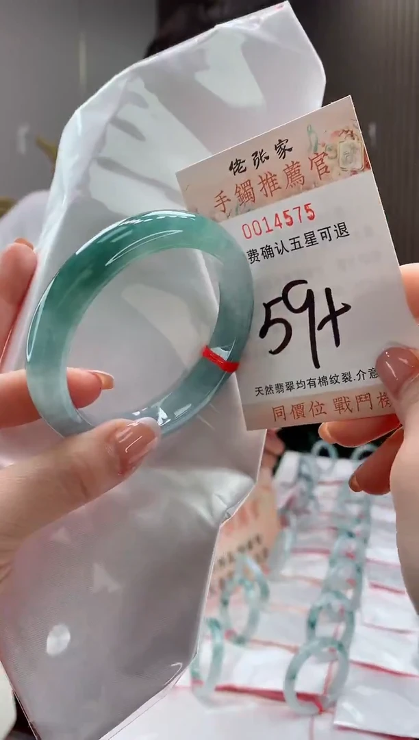 未镶嵌手镯翡翠天然缅甸A货翡翠