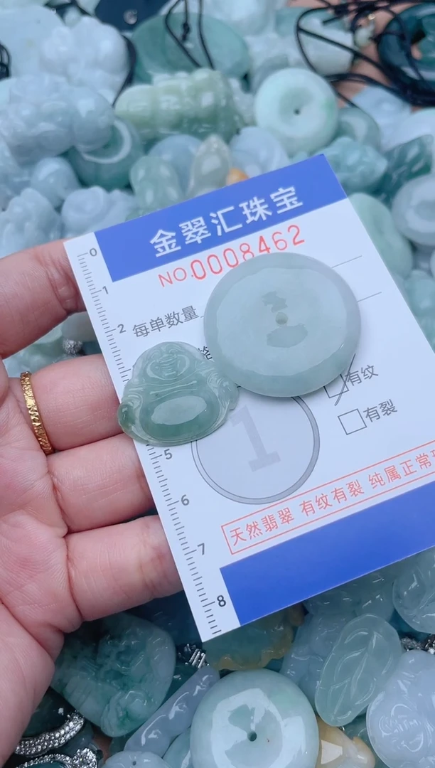 颈饰未镶嵌翡翠8462