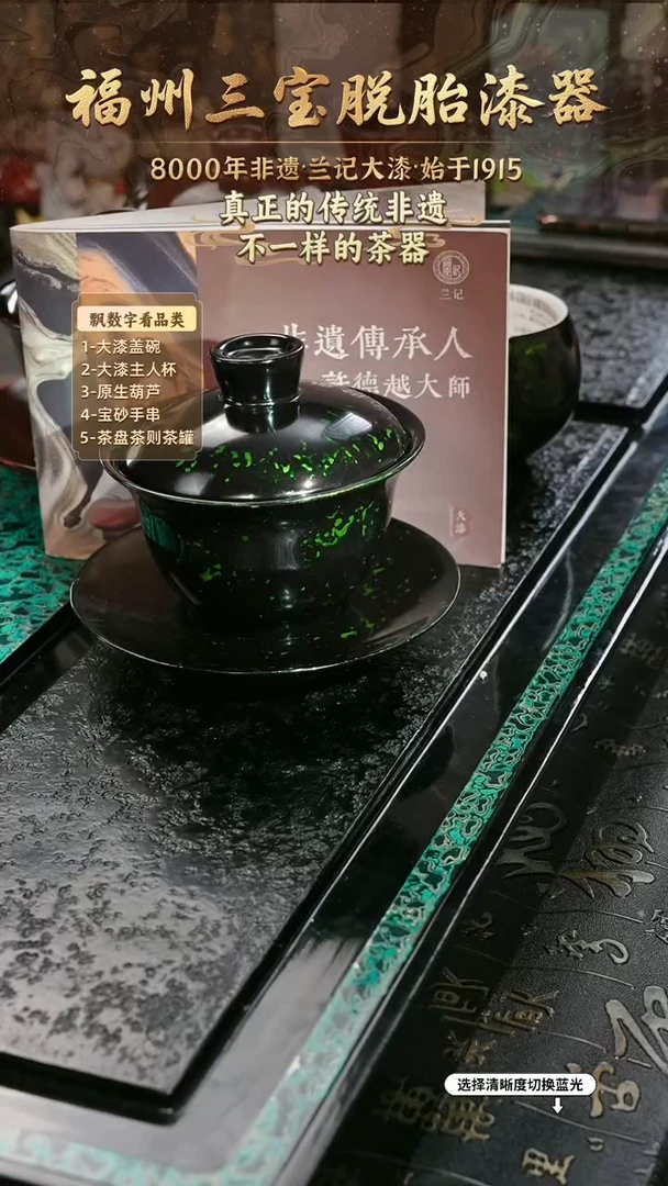 兰记手工漆器-一物一拍 以商品图片为主