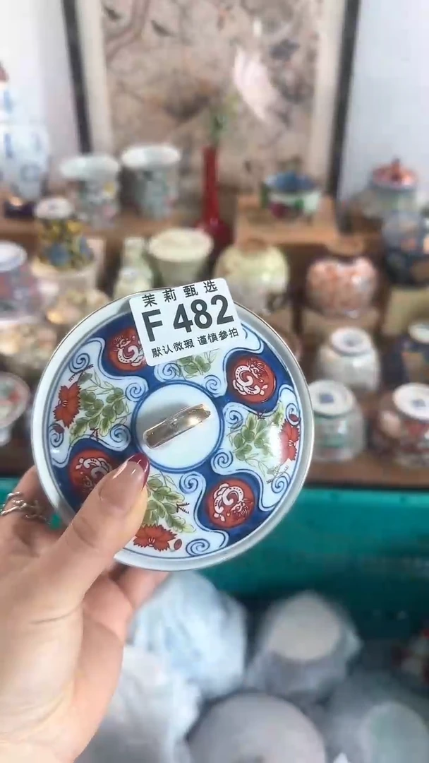 【闪购商品】茉莉甄选壹号商品482
