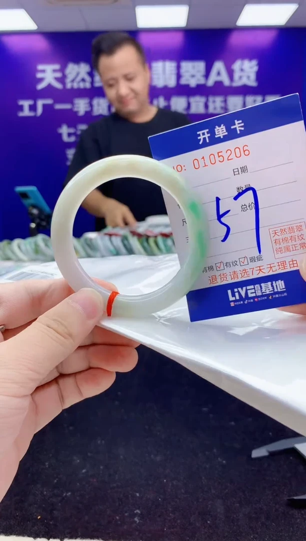 未镶嵌手镯翡翠AAAAAAAAAAAA