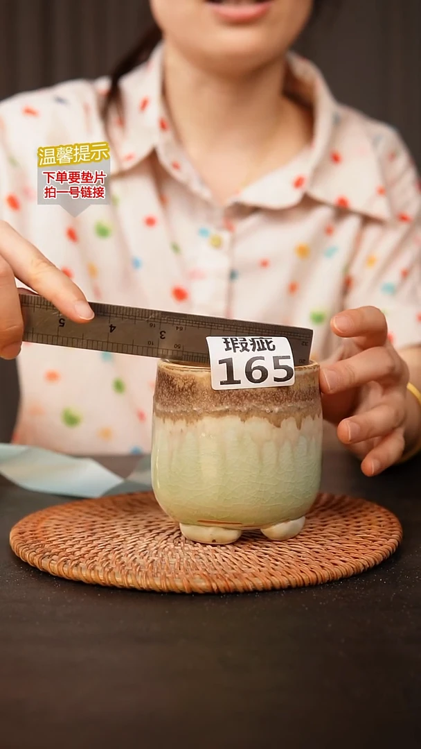 瓷片165瑕疵款，口约7  高约8-9