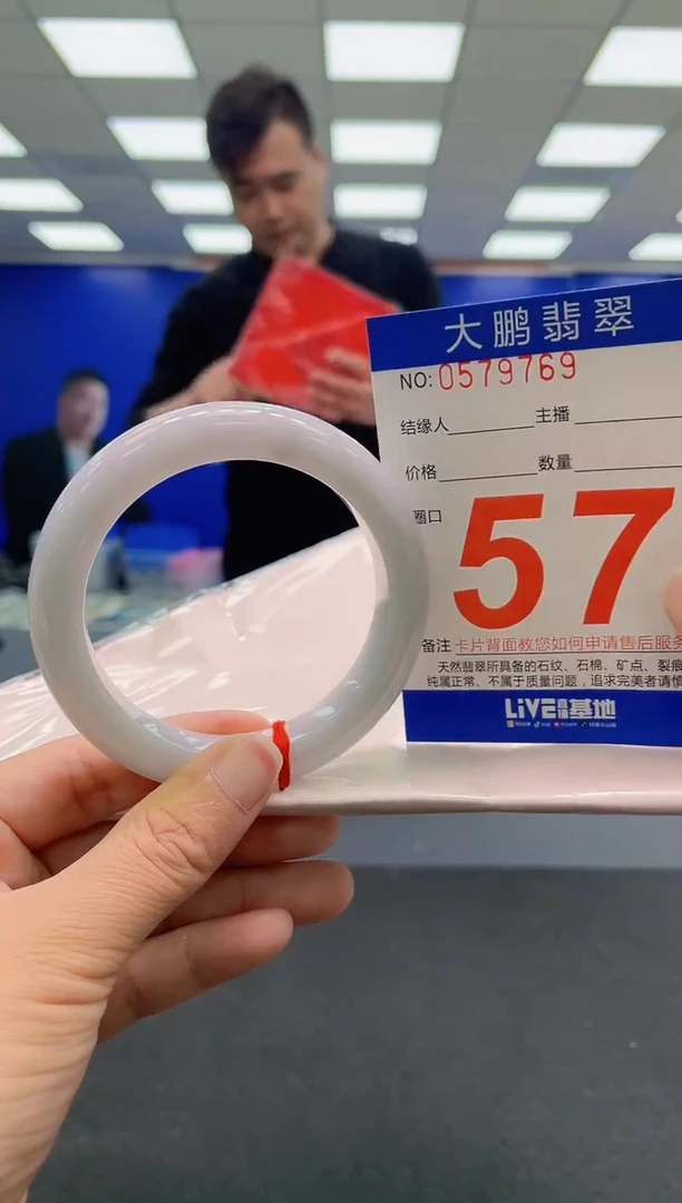 未镶嵌手镯翡翠AAAAAAAAAA