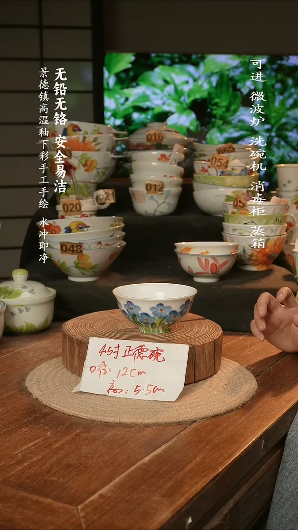瓷景德镇高温瓷釉下彩手绘陶瓷