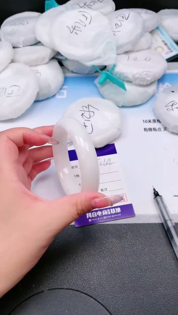 未镶嵌手镯和田玉22T164-60