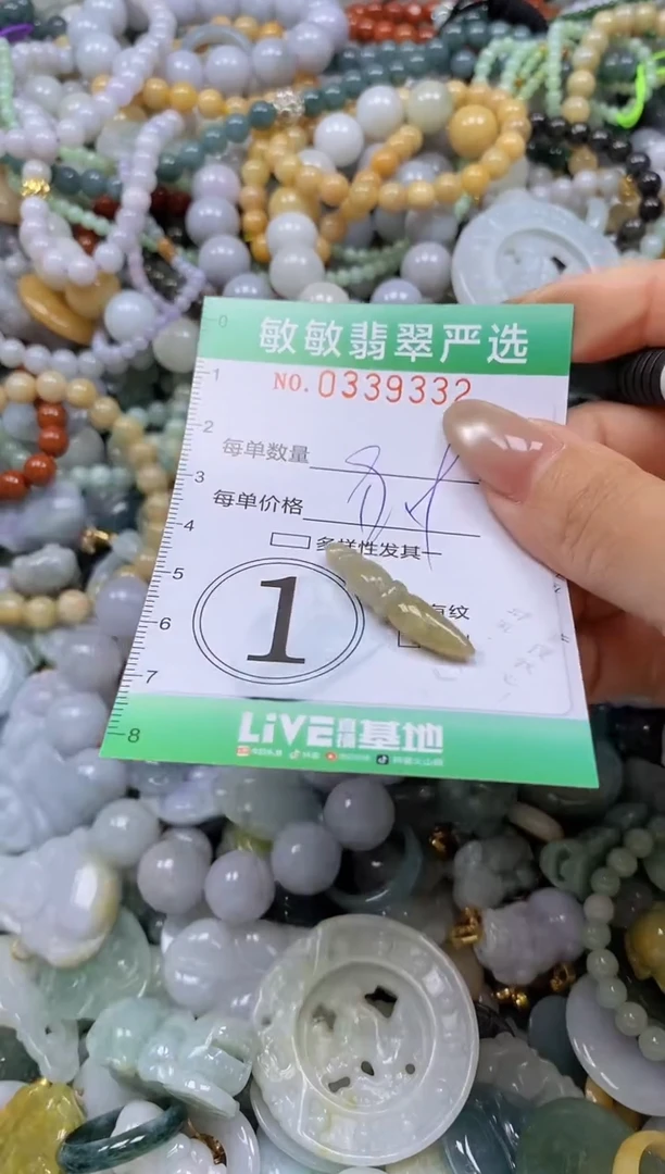 颈饰未镶嵌翡翠闪购0339332