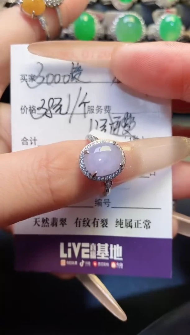 银S925镶嵌戒指翡翠天然
