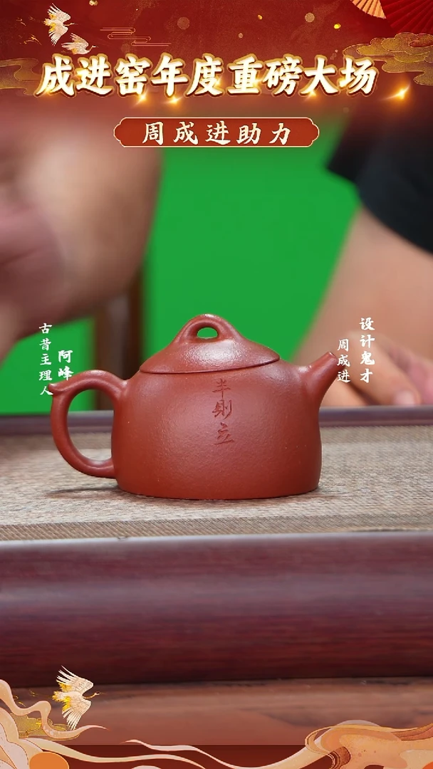 茶壶紫砂降坡紫砂壶