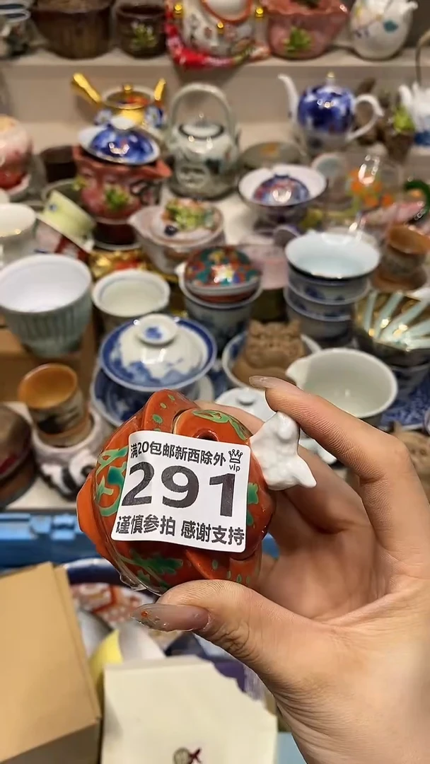 瓷片倩?系统自动截取直播间实时画面