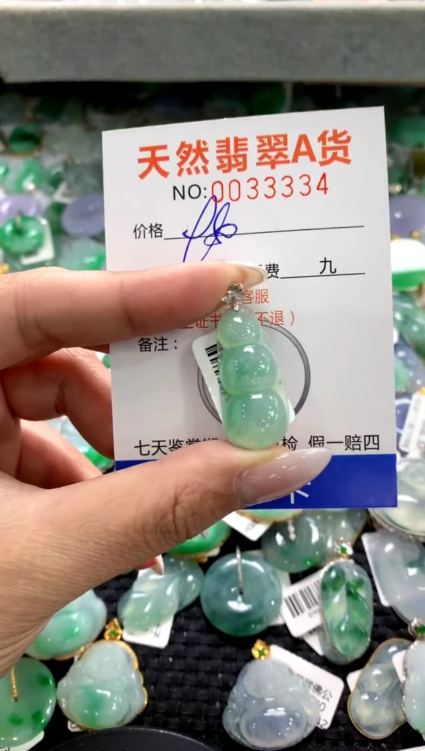 颈饰18K金镶嵌翡翠1111111111111111