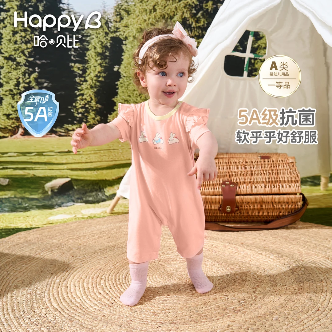 哈贝比婴儿连体衣夏季纯棉a类短袖肩开连体衣2025年新款儿童衣服
