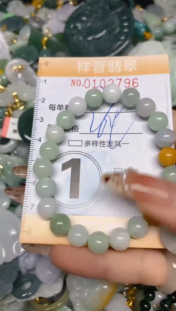 【闪购商品】翡翠颈饰未镶嵌闪购0102796多样性发其一