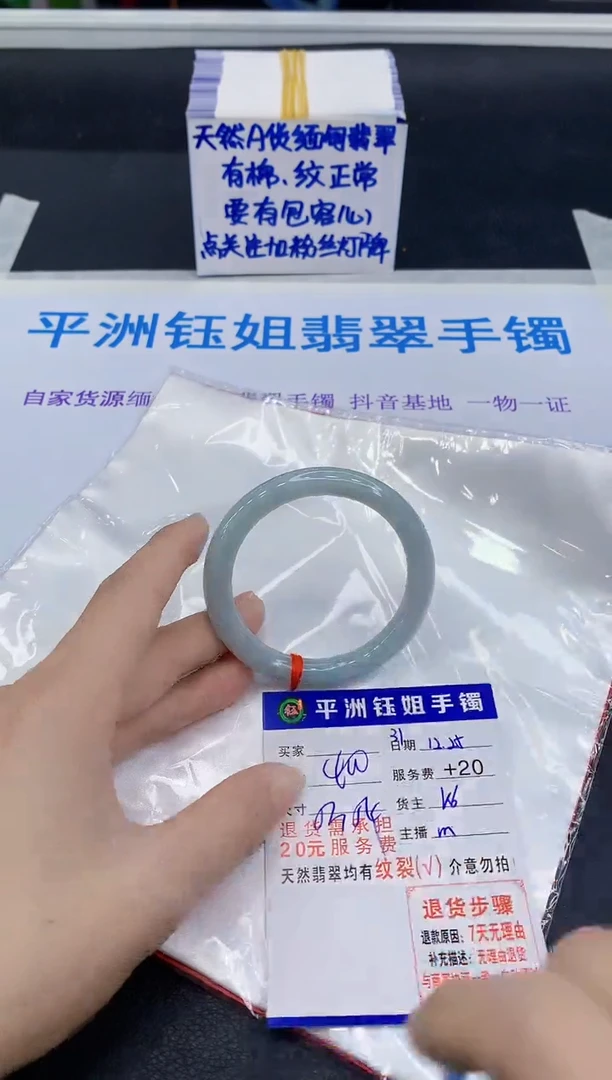 未镶嵌手镯翡翠1111111