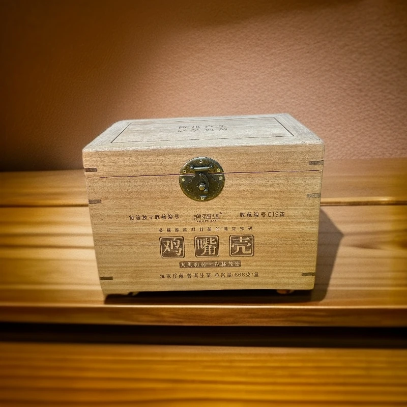 【敦煌甄选】润福道   鸡嘴壳普洱茶生茶散茶666克