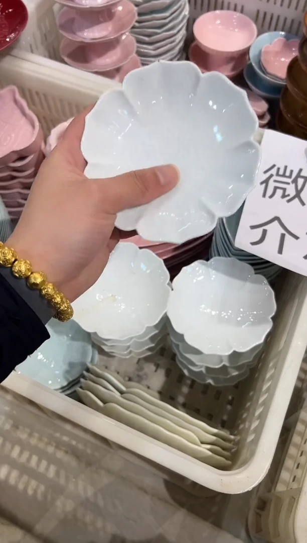 瓷片微瑕商品，介意勿拍