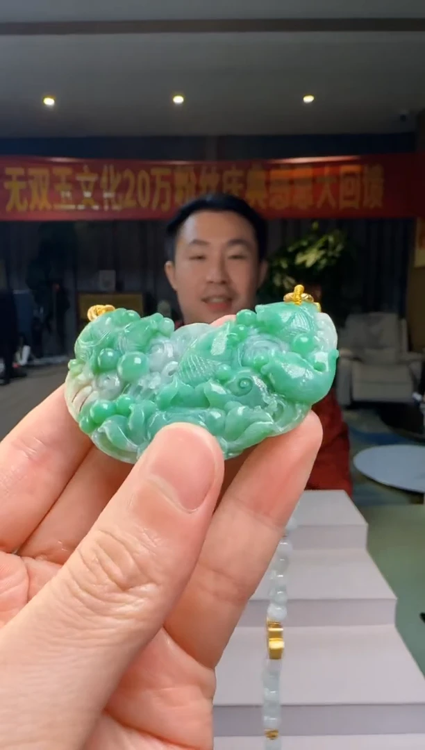 翡翠未镶嵌吊坠(赠链)DY@@960Q7J04027