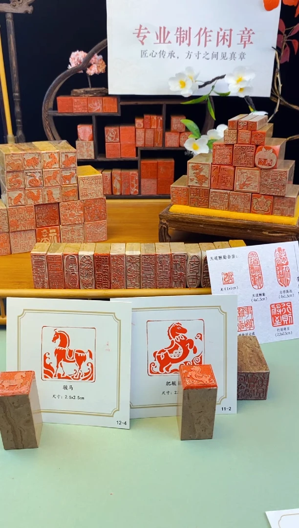 巴林石印石2.5cm平安喜乐+4*1.5cm事事如意